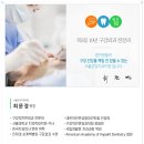 서울온빛치과의원 이미지