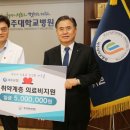 제주대학교병원 이미지