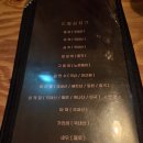 생마차 구로디지털단지점 | [구디역 맛집/구디 이자카야 추천] 로바다야끼소담 구로디지털단지점 후기