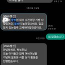 신세기유치원 | 아이 유치원 어린이집 릴팡 유아 물병 뚜껑 불량 물샘