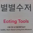 남서울서점 이미지