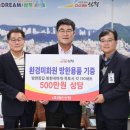 영신산업