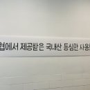 카츠연구소 이미지