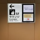 스카이클럽 이미지