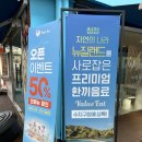 벨류잇
