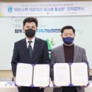 (주)서부환경