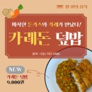 밥위의정석