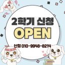 대한논리속독학회마포학원 이미지