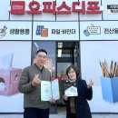 굿디포
