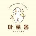 아로몽(Aromong) 이미지