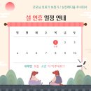 굿모닝보청기, 굿모닝의료기 이미지