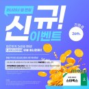 홀덤펍 어플 추천 러너러너 무료 토너먼트 이벤트까지 진행 중!!