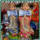 치유하다 | 파주 점집 후기, 따뜻한 상담으로 마음 치유하다