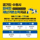 수원-1404 이미지
