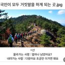 GS25 대구앞산점 | [레알후기] 대구 앞산~대덕산 원점회귀 등산후기