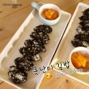 못난이김밥 이미지