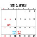 빙빙소리한의원 이미지