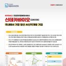 에스티비서비스
