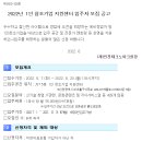 창조ITP