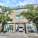 대흥밧데리 전문정비 | 재규어 F타입 배터리 교체 전문 출장 서비스 – 드문 차량도 밧데리 교체는 완벽하게