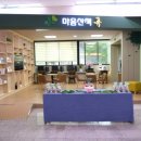 문경시청 종합민원실 이미지