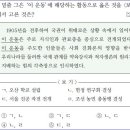 17회 중급 42번(애국 계몽 운동) 이미지