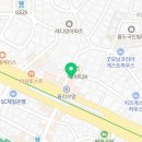 일신당약국 이미지