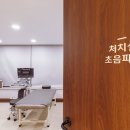 수원그리고의원 이미지