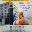 옥계동 새마을금고 이미지