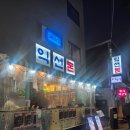 오돌이생삼겹 | 종로3가 맛집 익선돈 본점 후기 :익선동 맛집, 종로3가 술집 추천