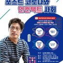 김용섭