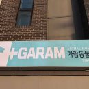 자연동물병원 이미지