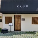 멘부리 수유점 | 쌍문동에서 찾은 작은 일본 <멘부리>에서 사케동 먹고 옴 :D