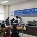 광진커피바리스타학원