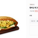 엔젤리너스 반미 나눔 이미지