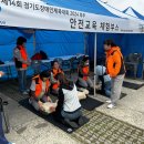누리소방 이미지