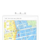 부천로208번길 네이버블로그