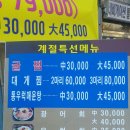 회토랑 이미지