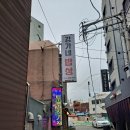 강가네밥상 이미지