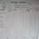 용마자동차정비 이미지