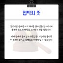 변호사김시성법률사무소 이미지