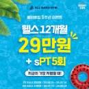올바로짐 이미지