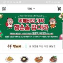 하루일식 이미지
