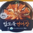 서해바다영어조합법인 이미지
