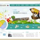 인천장수초등학교 이미지