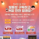 튜브커피