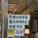 아이앤글라스 이미지