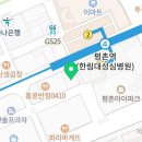 임종윤내과의원 이미지