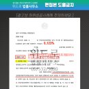 제주지방법원