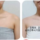 조물주뷰티 이미지